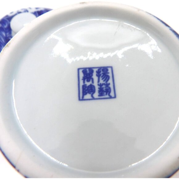 Chinese Dragon Porcelain Tea Mug with Lid Never Used - Picture 5 of 5